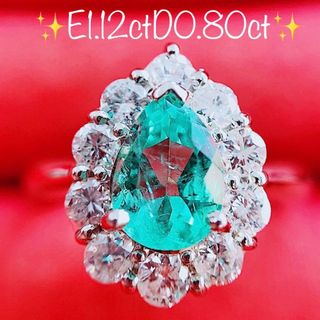 6.9g★1.12ct★✨エメラルド0.80ctダイヤモンドプラチナリング指輪(リング(指輪))