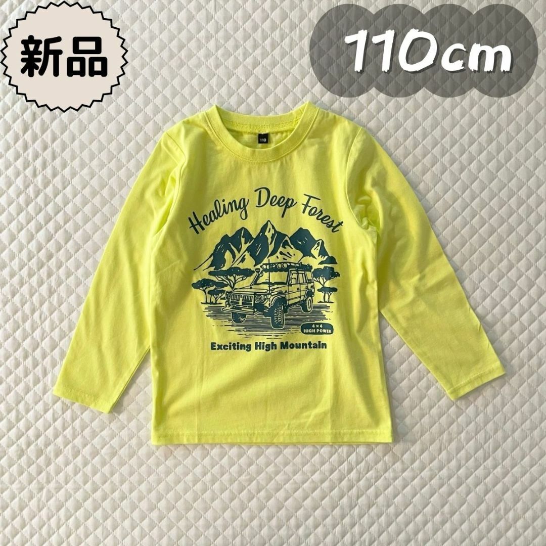 キムラタン(キムラタン)の新品★春秋物★4駆モチーフ長袖Tシャツ　キムラタン　男の子　110cm キッズ/ベビー/マタニティのキッズ服男の子用(90cm~)(Tシャツ/カットソー)の商品写真