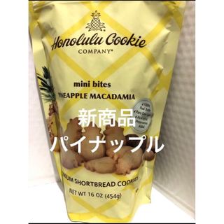 ホノルルクッキー(ホノルル・クッキー)の🎀コストコ 🍍ホノルルクッキー 🍍パイナップルマカダミア　454g(菓子/デザート)