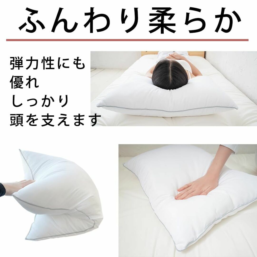 【色: 1個入り】Sleep at home枕 日本製 35X50cm 1個入り インテリア/住まい/日用品の寝具(枕)の商品写真