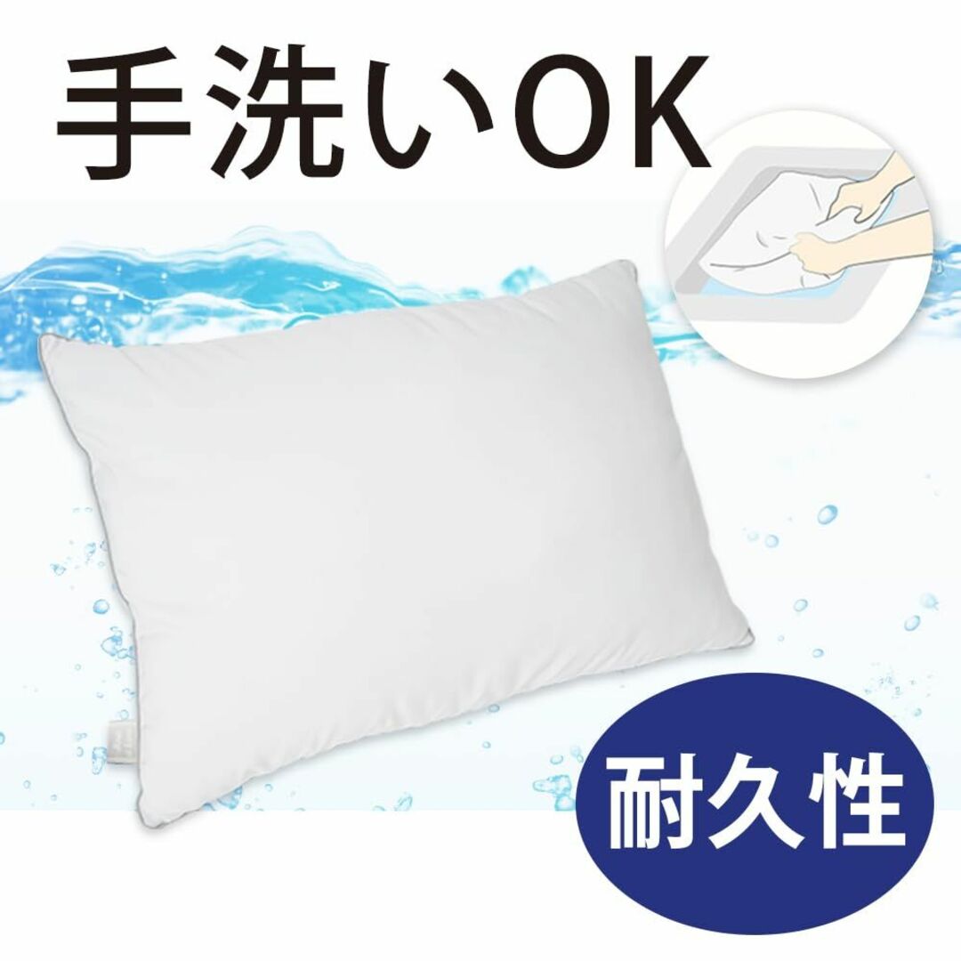 【色: 1個入り】Sleep at home枕 日本製 35X50cm 1個入り インテリア/住まい/日用品の寝具(枕)の商品写真