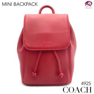 コーチ(COACH)のコーチ 4925 レザー ミニ バックパック リュック サック レッド系 箱付き(リュック/バックパック)