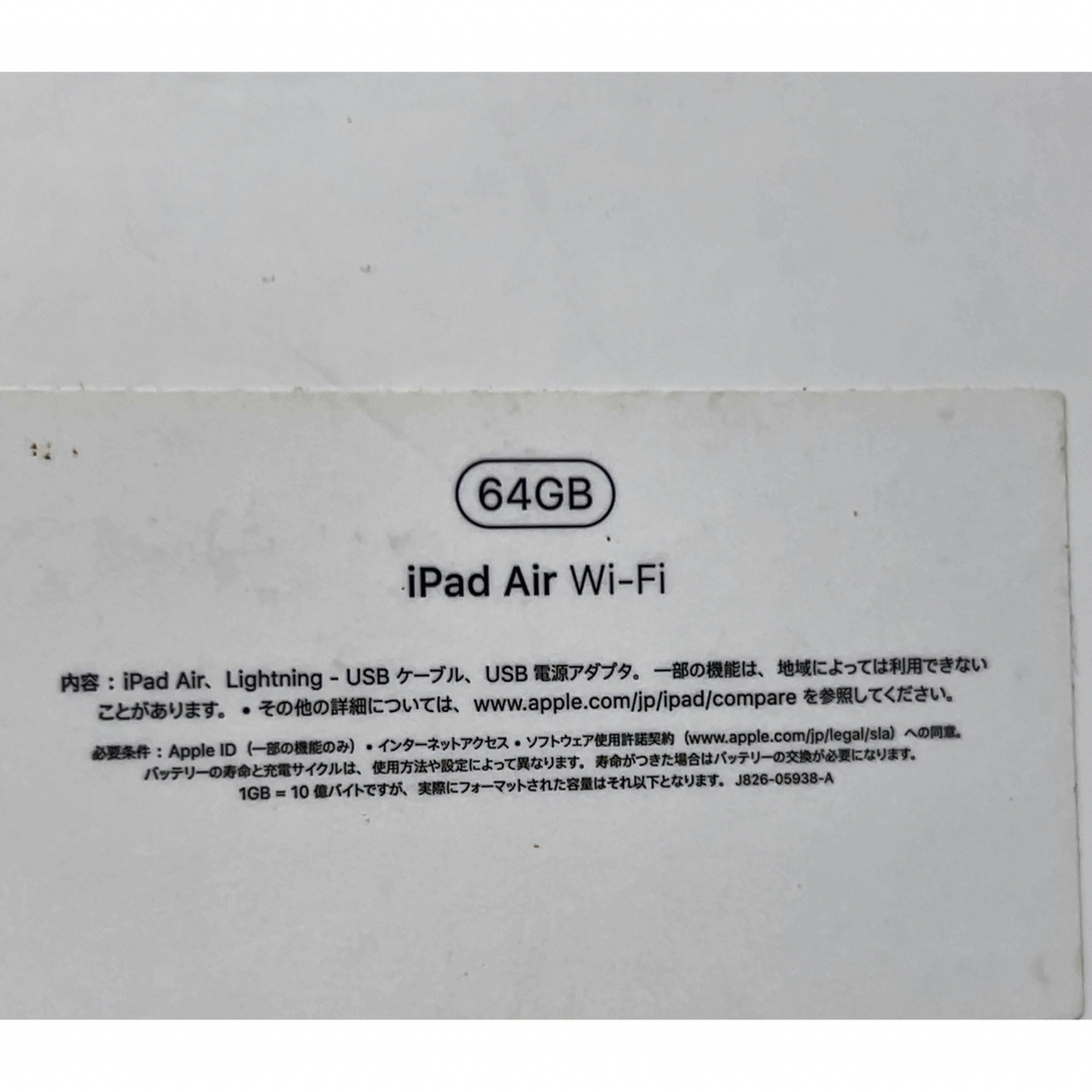 Apple - iPad Air 第3世代 WiFi 64GB ガラスフィルム ケース付きの通販 ...