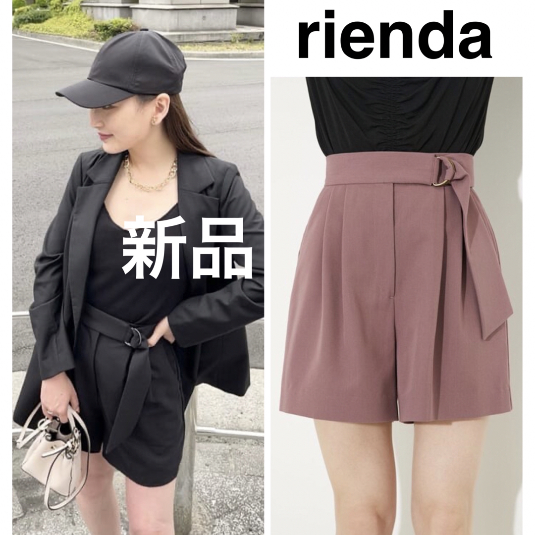 rienda - 新品タグ付き 未使用 rienda リエンダ BELTデザイ ショート