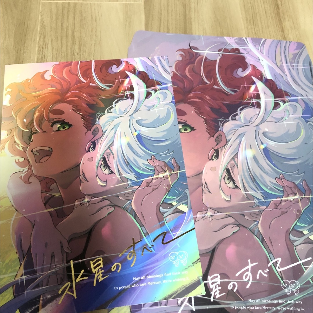 C102 夏コミ新刊 水星の魔女 高機動プリン体 会場限定本 水星のすべて-