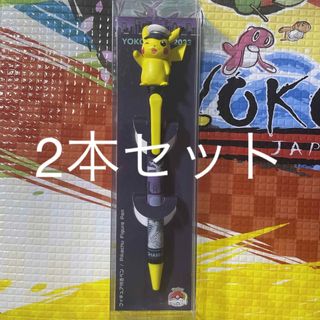 WCS2023 ワールドストア ピカチュウ フィギュア付きペン 2本セット(キャラクターグッズ)