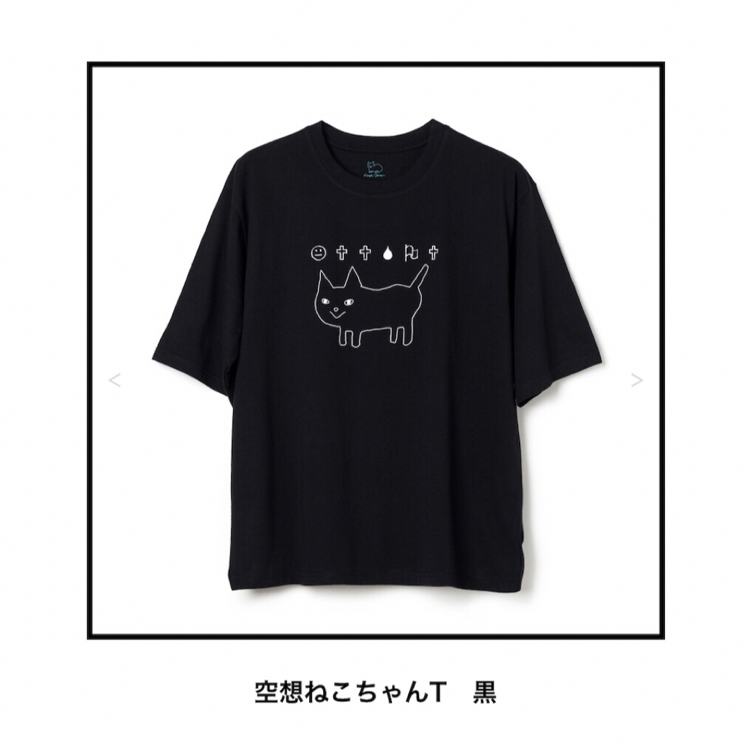 米津玄師 空想ねこちゃんTシャツ