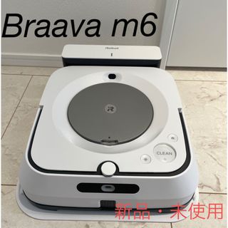 iRobot   ブラーバジェットM6 新品・未使用の通販 by arisa's shop