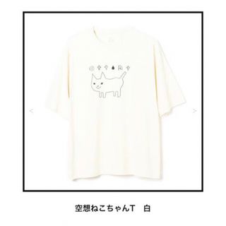 米津玄師　空想ねこちゃんTシャツ(ミュージシャン)