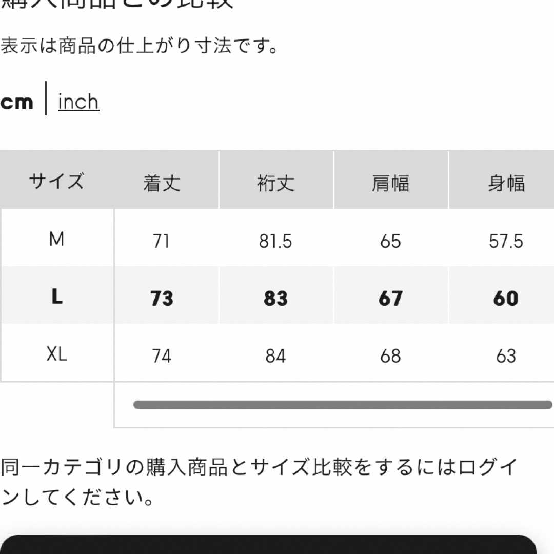 GU(ジーユー)のボリュームスリーブブラウス レディースのトップス(シャツ/ブラウス(長袖/七分))の商品写真