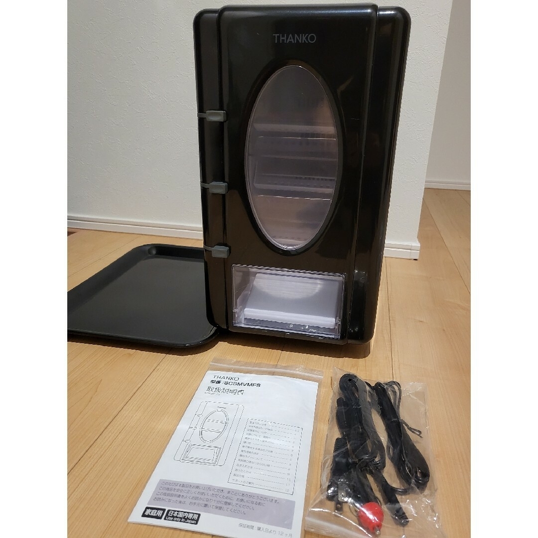 自動販売機型冷温庫 新品未使用 | www.carmenundmelanie.at