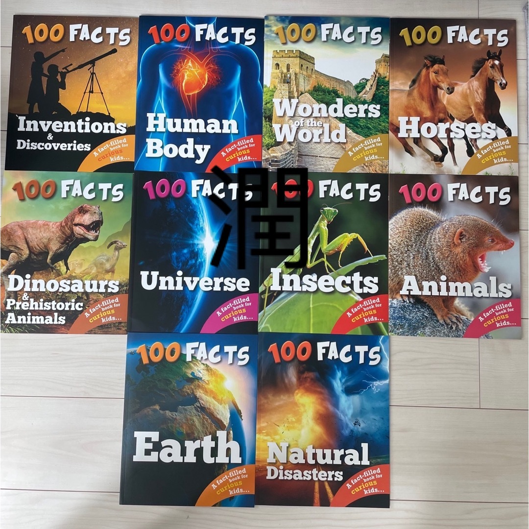 100facts シリーズ 10冊