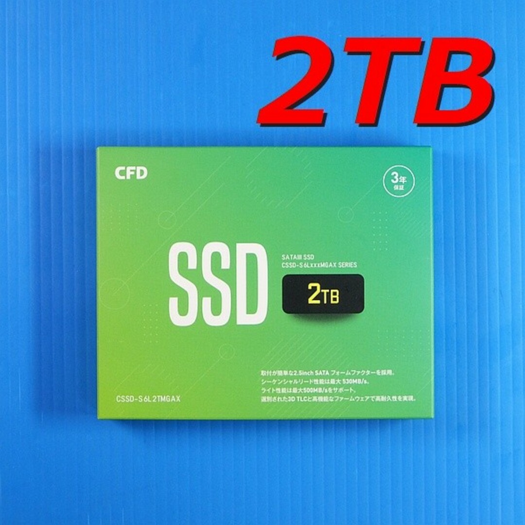 SSD 2TB SATA CFD MGAX