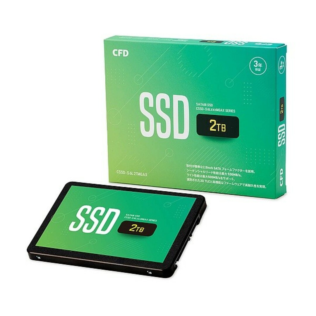 CFD(シーエフデー)の【SSD 2TB】安心の高品質 CFD販売 MGAXシリーズ スマホ/家電/カメラのPC/タブレット(PCパーツ)の商品写真