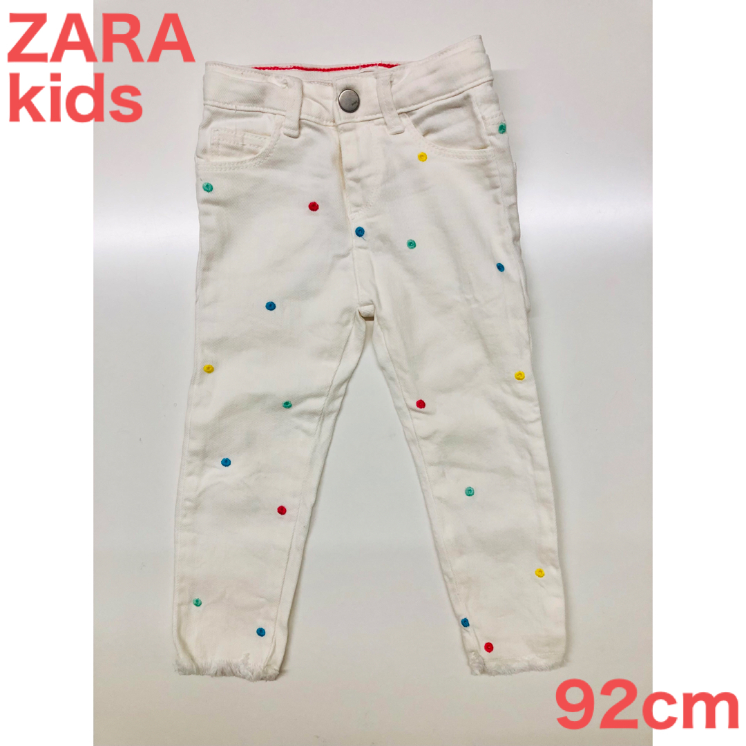 ZARAKids 男の子　女の子　ズボン　サイズ92cm