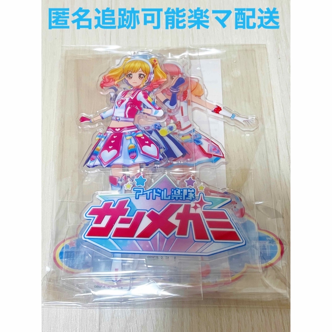 お値下げ可能 アイカツオンパレード アクリルスタンド