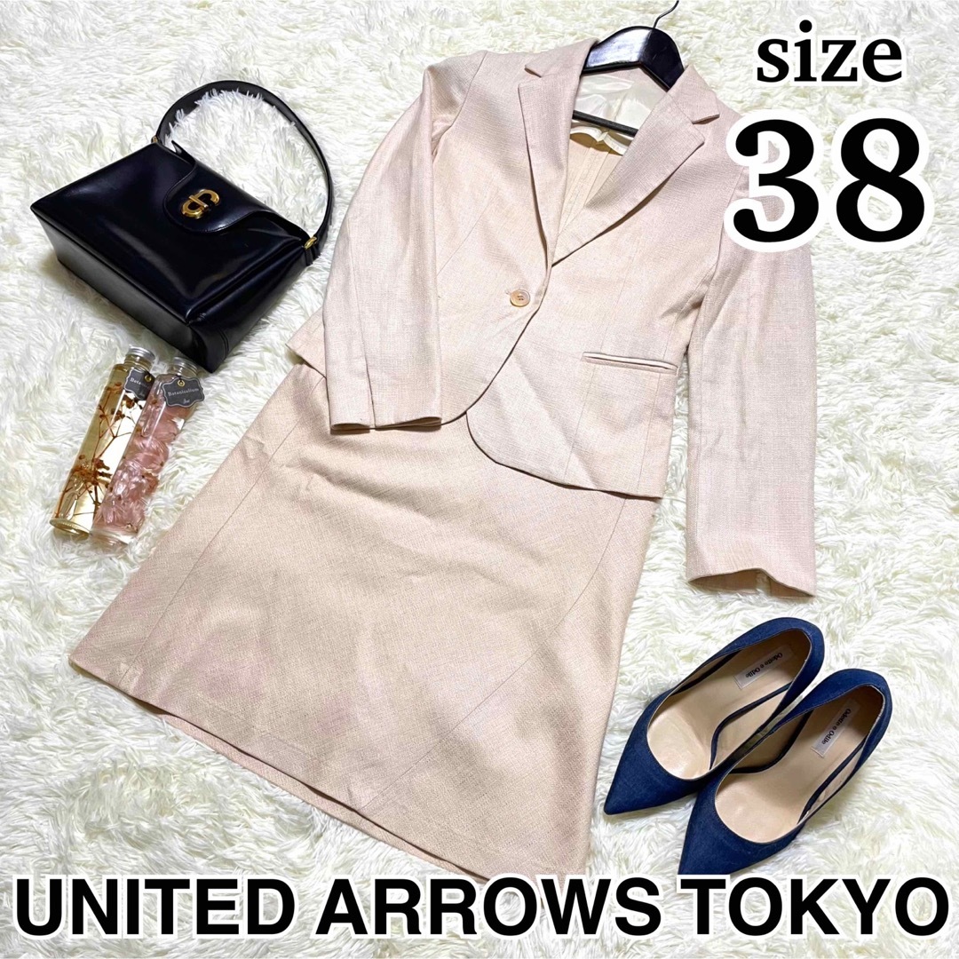 UNITED ARROWS(ユナイテッドアローズ)の美品　ユナイテッドアローズトーキョー　セットアップ　38 ピンクベージュ　 レディースのフォーマル/ドレス(スーツ)の商品写真