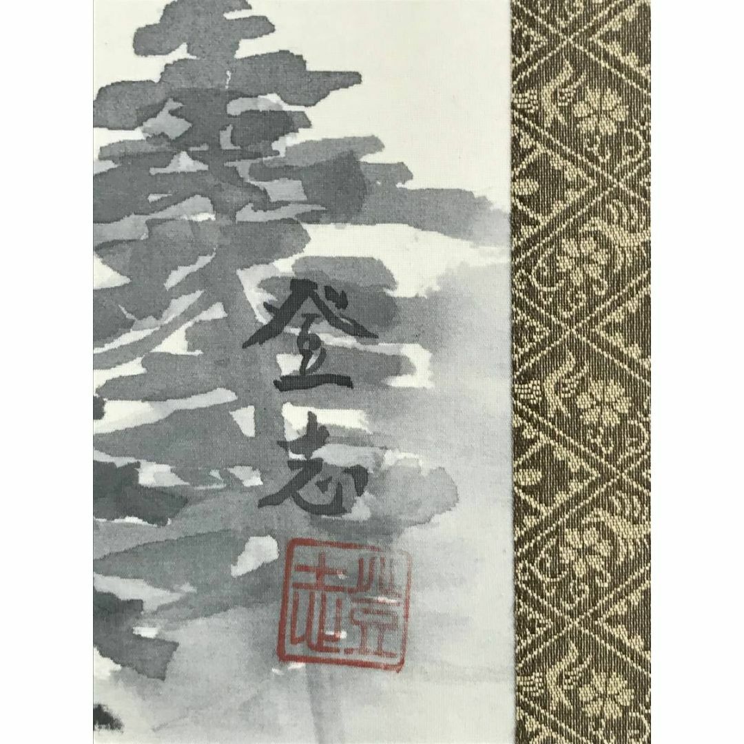 真作】祝三/雪景山村図/雪景山水図/横物/掛軸☆宝船☆W-122 JM屋号をと 真作】祝三/雪景山村図/雪景山水図/横物/掛軸☆宝船☆W-122 JM屋号をと