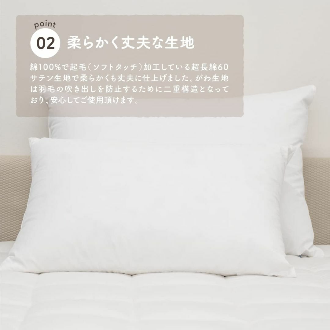 【色: ホワイト】ふとん工房 グーグ ダウンピロー アップサイクル ダウン50% インテリア/住まい/日用品の寝具(枕)の商品写真