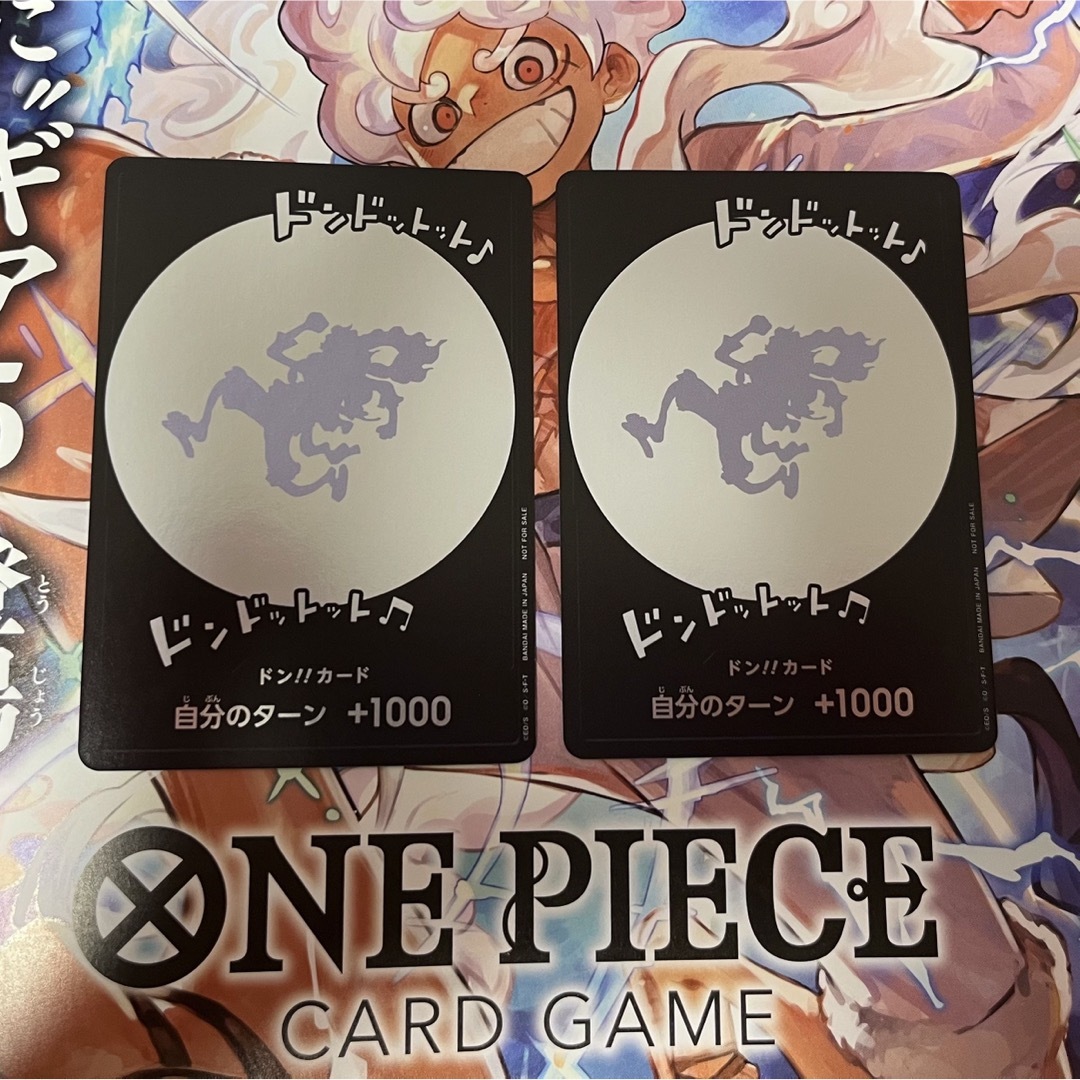 ONE PIECEカード　ギア5 ドンカード2枚 エンタメ/ホビーのトレーディングカード(その他)の商品写真