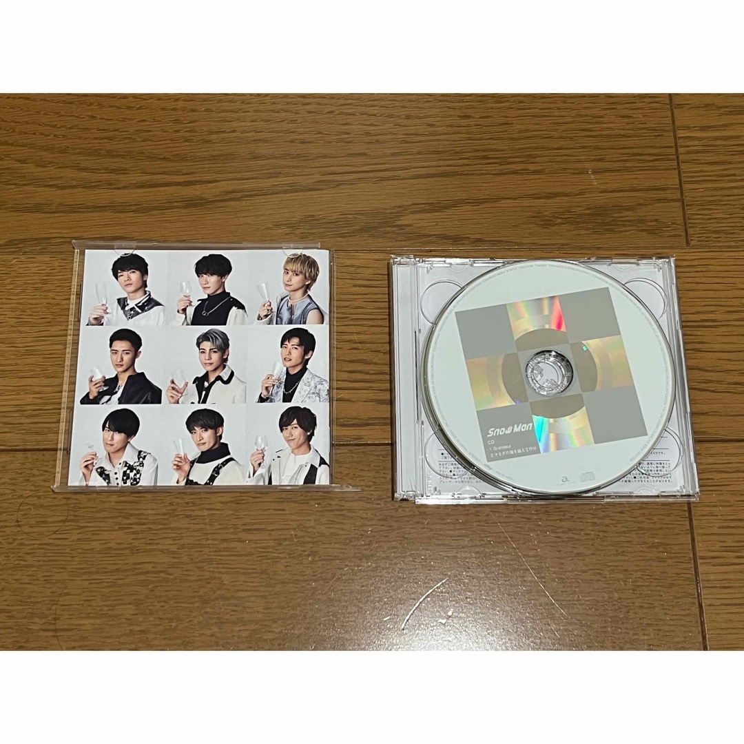 【美品】SnowMan Grandeur CD 全形態