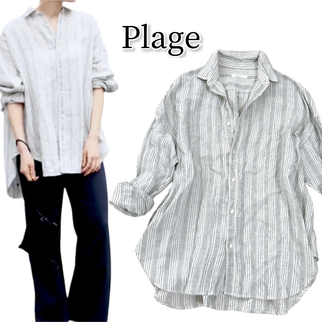 【美品】Plage プラージュ　シャツ　サイズフリー