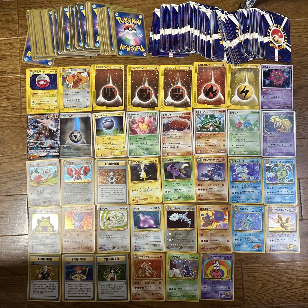 通販はこちら. ポケモンカードまとめ売り 旧裏 新裏 キラカード レア