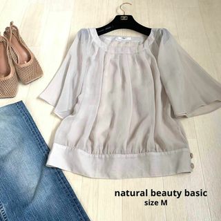 エヌナチュラルビューティーベーシック(N.Natural beauty basic)のnatural beauty basic ナチュラルビューティーベーシック(シャツ/ブラウス(長袖/七分))