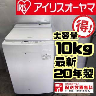 191A TOSHIBA 家族用 大容量洗濯機　8kg  送料設置無料