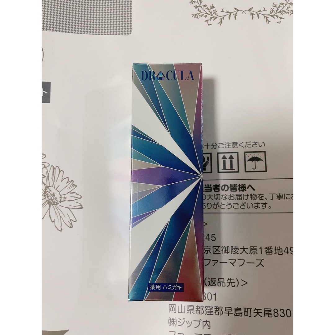 翌日発送️⭕️ DRcula ドクターキュラ 薬用ホワイトニングジェル 45g