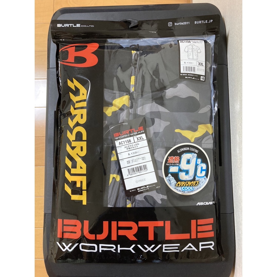 BURTLE(バートル)の白アリス様専用   BURTLE 空調服 半袖 限定イエロー XXL メンズのトップス(ベスト)の商品写真