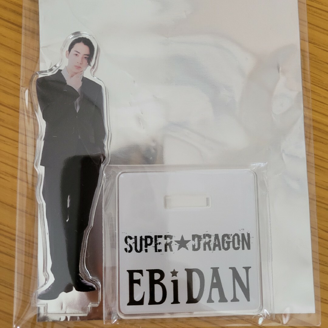 SUPER★DRAGON スパドラ　松村和哉　グッズまとめ売り