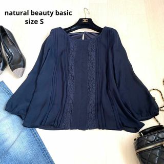 エヌナチュラルビューティーベーシック(N.Natural beauty basic)のnatural beauty basic ナチュラルビューティーベーシック(シャツ/ブラウス(長袖/七分))