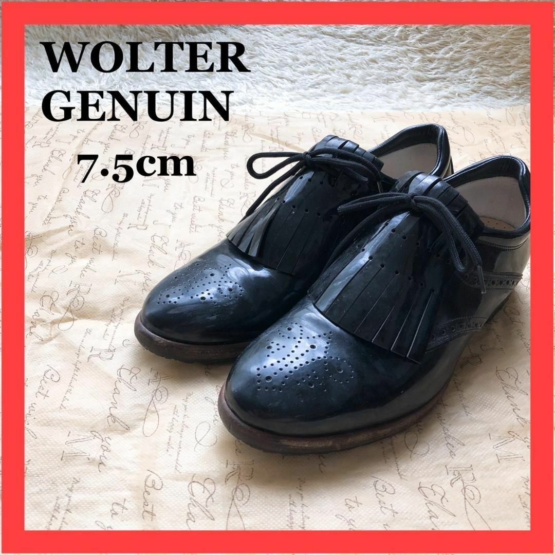 【美品】ウォルタージェヌイン　WOLTER GENUIN　 エナメル　ブラック