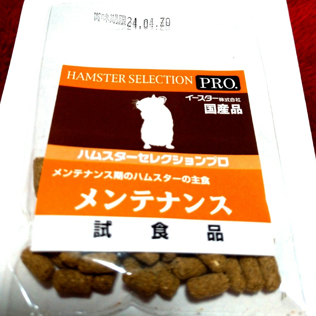高価値セリー ハムスターセレクションプロ 2袋
メンテナンス期のハムスターの主食
国産品