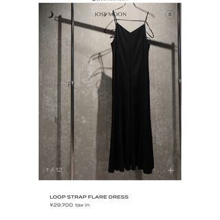 アメリヴィンテージ(Ameri VINTAGE)のjosemoon LOOP STRAP FLARE DRESS(ロングワンピース/マキシワンピース)