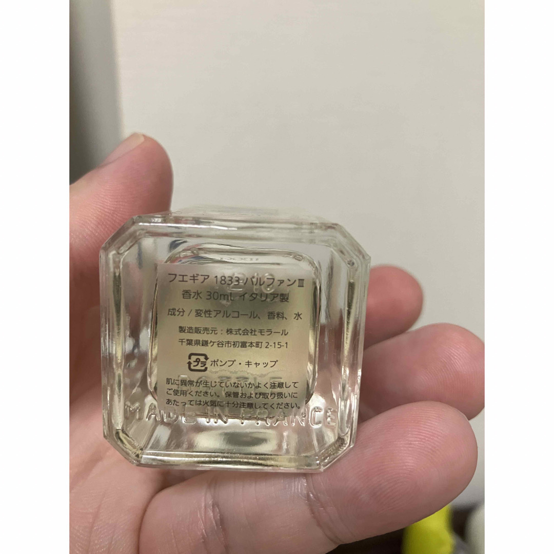 フエギア1833 ンブクルジャーI-XXII(30ml) コスメ/美容の香水(ユニセックス)の商品写真