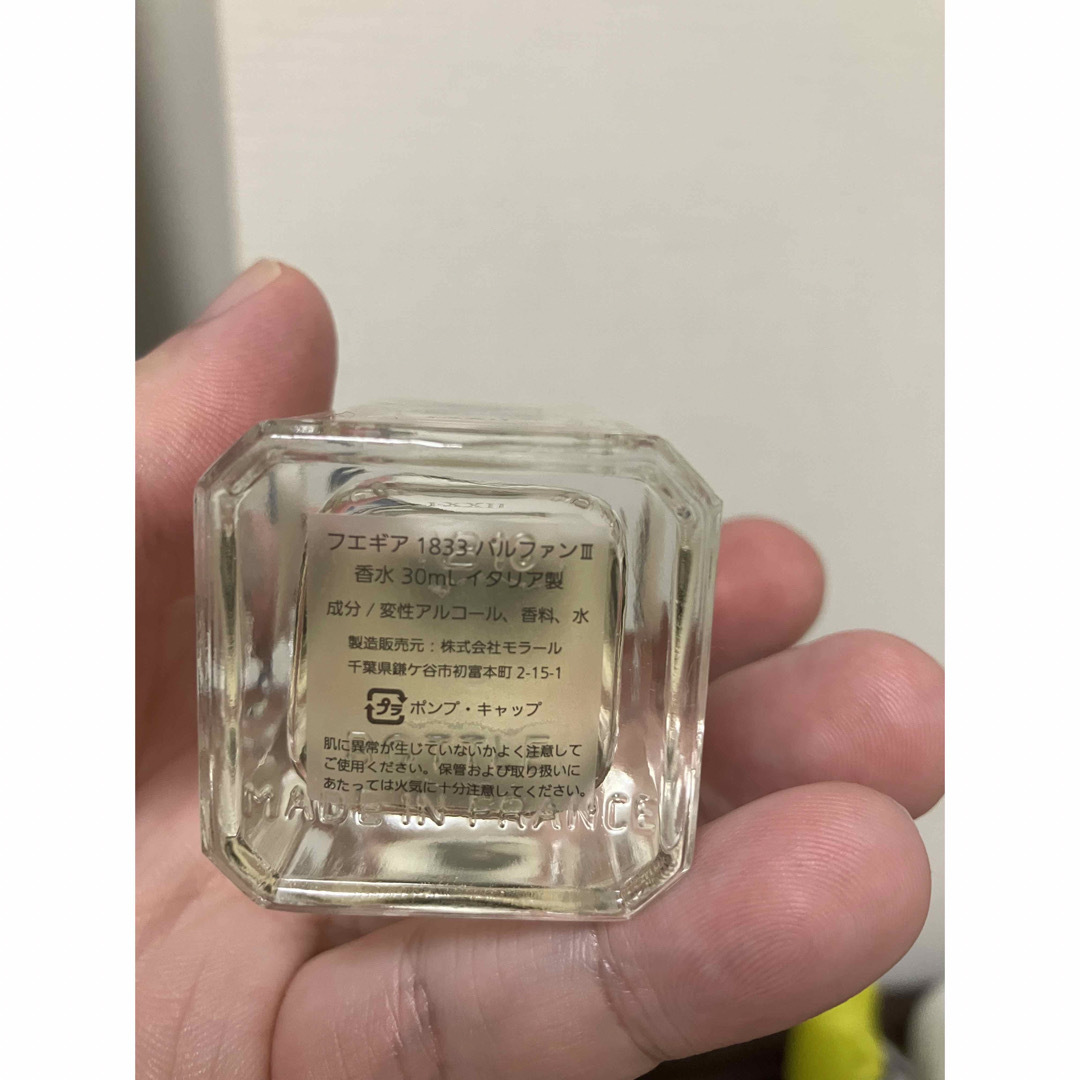 フエギア1833 ンブクルジャーI-XXII(30ml) www.krzysztofbialy.com