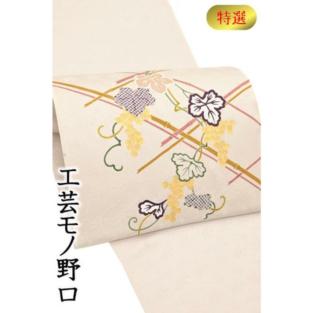 正絹 名古屋帯 染め 金彩 駒刺繍 手書き 逸品 未使用品