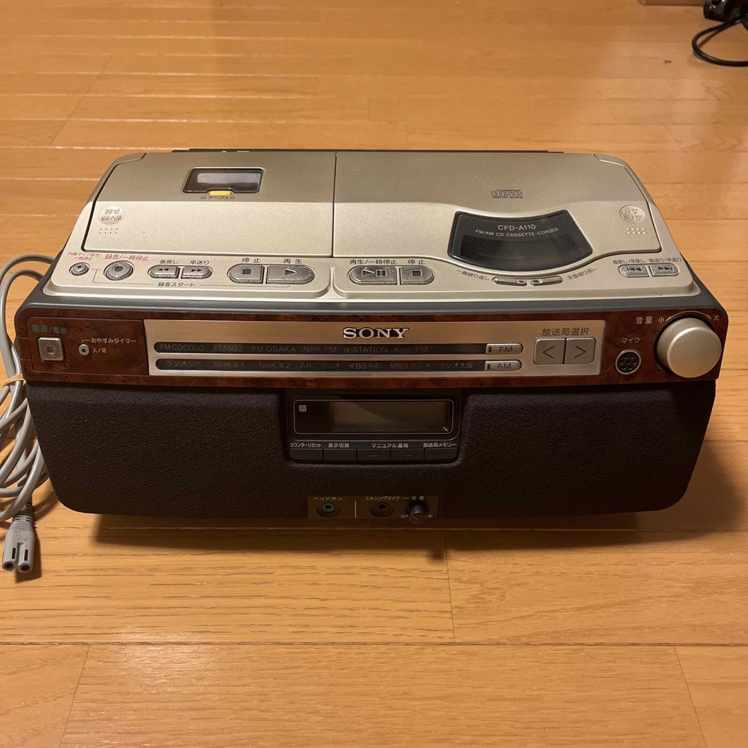 SONY - SONY CFD-A110 カセット.CD.ラジオプレーヤーの通販 by グチコ
