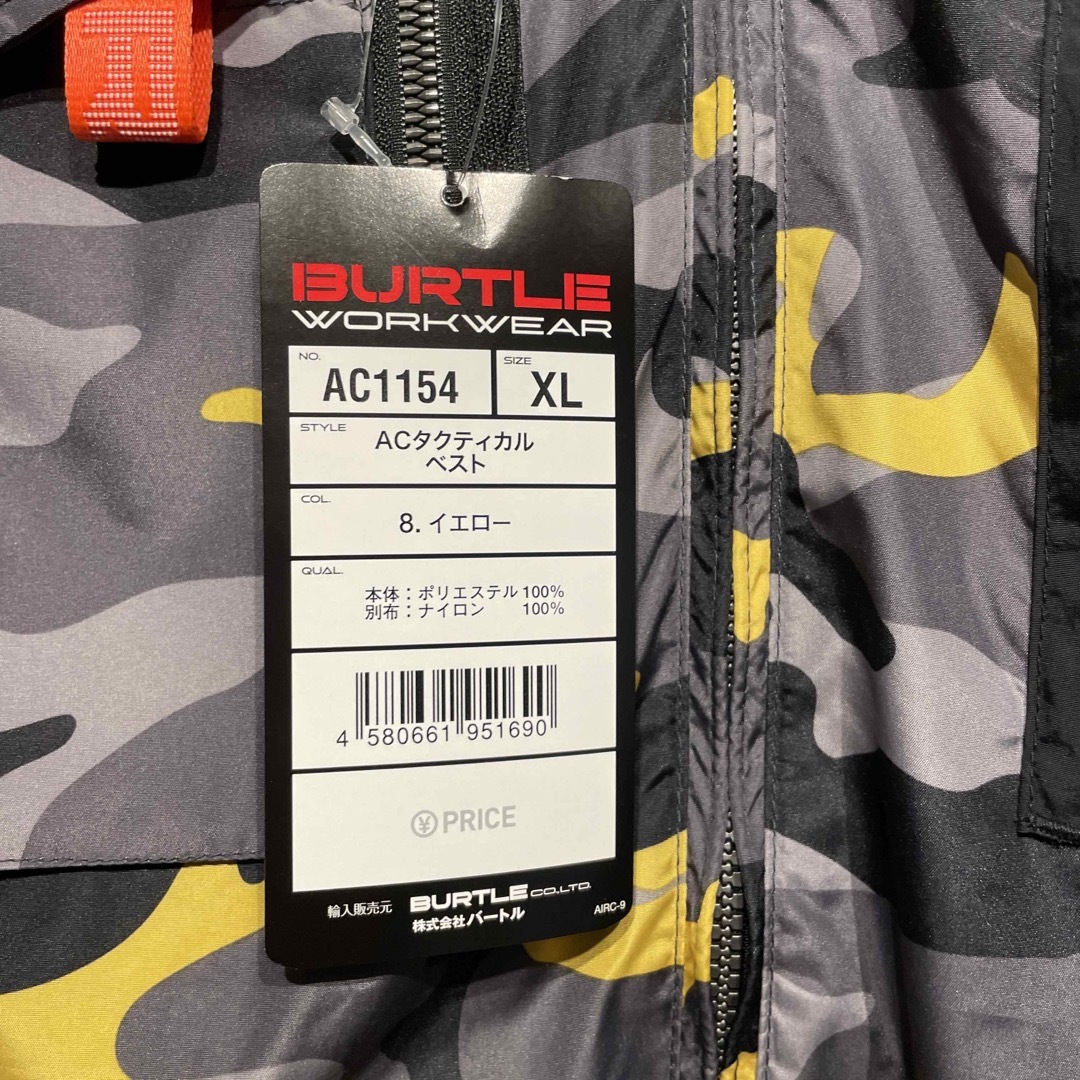 BURTLE(バートル)のバートル　空調服　イエロー　ベスト メンズのトップス(ベスト)の商品写真