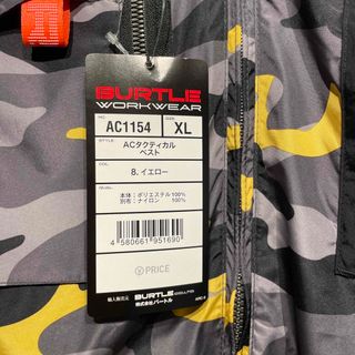 バートル(BURTLE)のバートル　空調服　イエロー　ベスト(ベスト)