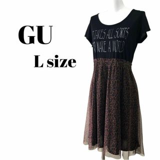 ジーユー(GU)の【GU】Tシャツ×レオパード柄チュールスカート ドッキングワンピース Lサイズ(ひざ丈ワンピース)