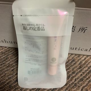 ドモホルンリンクル基本4点セット+美肌活エキス+豪華おまけ付き