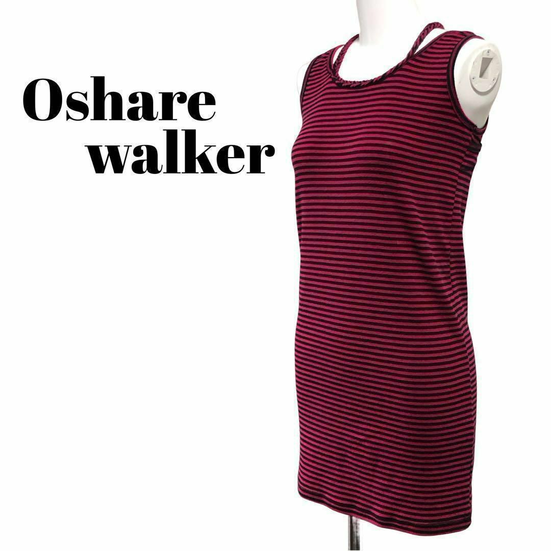osharewalker(オシャレウォーカー)の【Oshare walker】三つ編みデザイン ボーダー ロングタンクトップ レディースのトップス(カットソー(半袖/袖なし))の商品写真