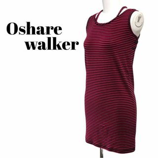 オシャレウォーカー(osharewalker)の【Oshare walker】三つ編みデザイン ボーダー ロングタンクトップ(カットソー(半袖/袖なし))