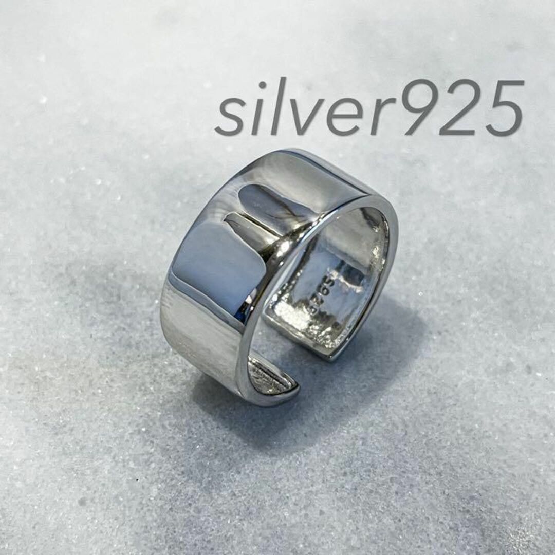 Silver925 オープンリング 銀　メンズ　シルバー　指輪 R-018