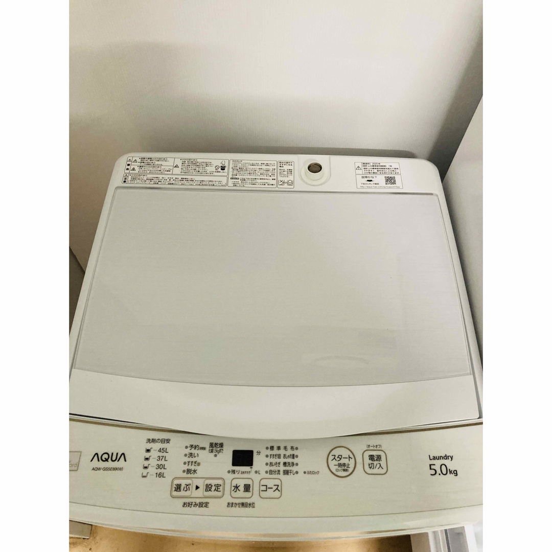 高品質美品❗️一人暮らし家電セット❗️大阪、大阪近郊配送無料の通販