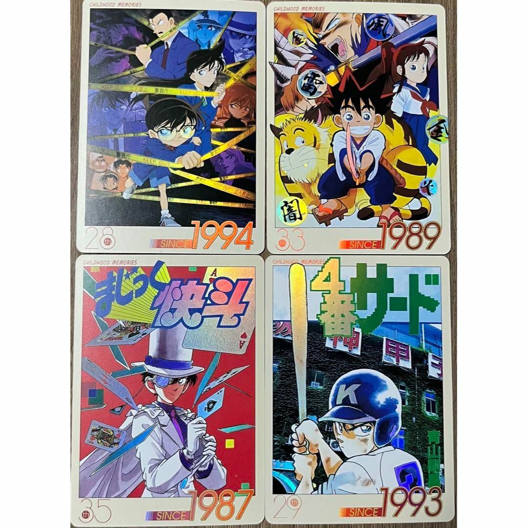 名探偵コナン - 名探偵コナン コナン 怪盗キッド YAIBA 4番 名探偵コナン - 名探偵コナン コナン 怪盗キッド YAIBA 4番