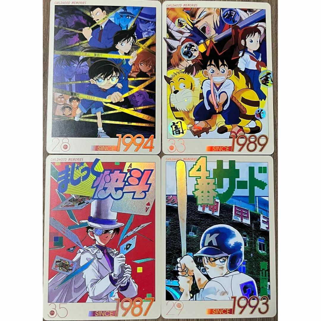 名探偵コナン コナン 怪盗キッド YAIBA 4番サード 海外製 カード